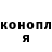 ГАШ Cannabis Ndryus
