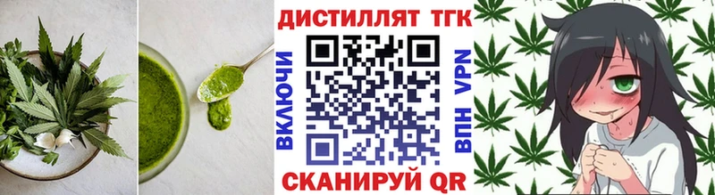 Печенье с ТГК марихуана  Белоярский 