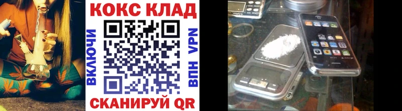 дарнет шоп  Белоярский  КОКАИН 99% 