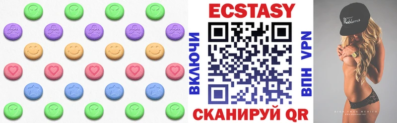 Ecstasy 300 mg  дарнет шоп  Белоярский 
