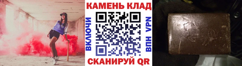 купить  цена  blacksprut tor  ГАШ Изолятор  Белоярский 