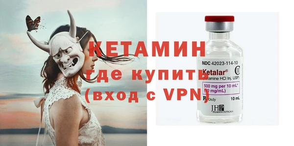спайс Саяногорск