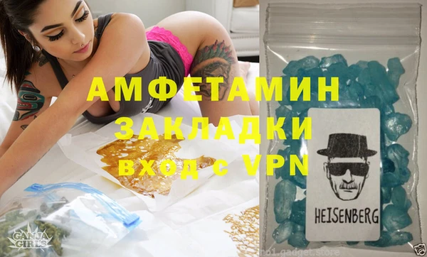 первитин Алзамай