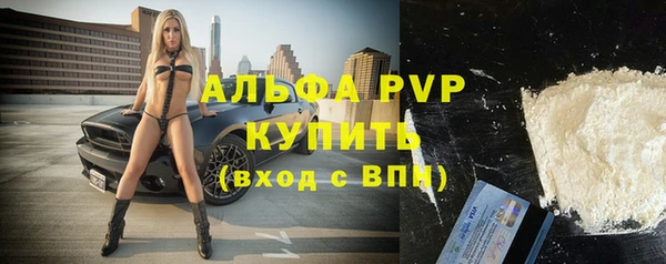 а пвп мука Алексеевка