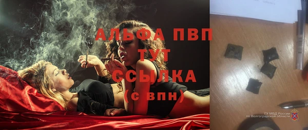 а пвп мука Алексеевка
