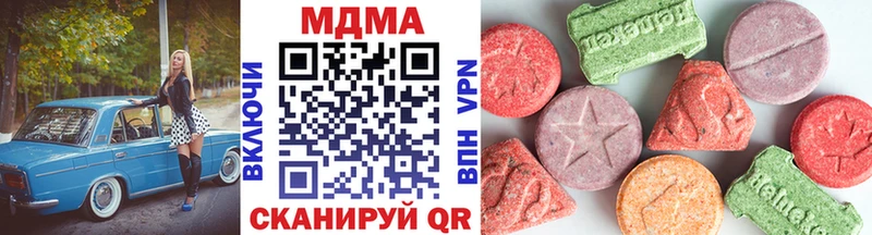 где продают наркотики  Белоярский  МДМА кристаллы 