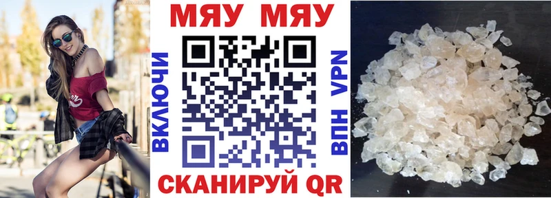 Меф 4 MMC  купить наркотик  Белоярский 
